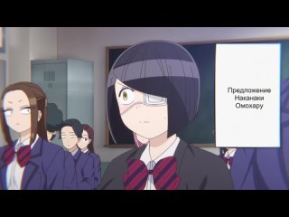 [shiza] komi has communication problems / komi-san wa, comyushou desu tv - episode 11 [2021]